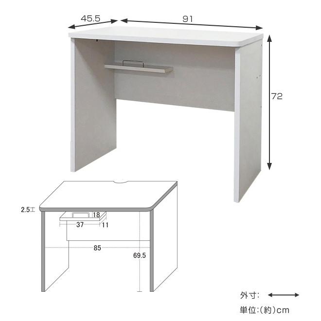 □在庫限り・入荷なし□ テーブル 幅91cm エバあんしんタップ収納
