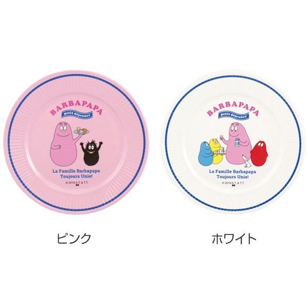 プレート 17cm プラスチック 食器 バーバパパ BARBAPAPA MARKET