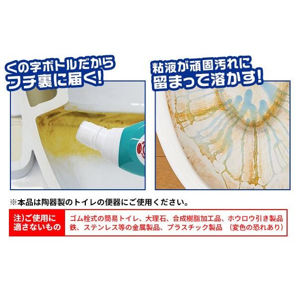 トイレ洗剤 業務用 キバミおちーるNEO 300ml トイレ掃除 （ トイレ掃除 トイレ用 掃除 洗剤 クリーナー 洗浄剤 汚れ落とし ）｜livingut｜06