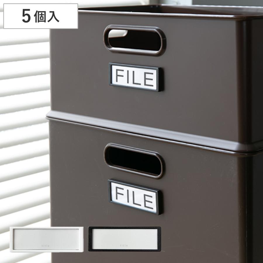 SANKA タイトルケース S 5個入り ラベリング ネームプレート 日本製