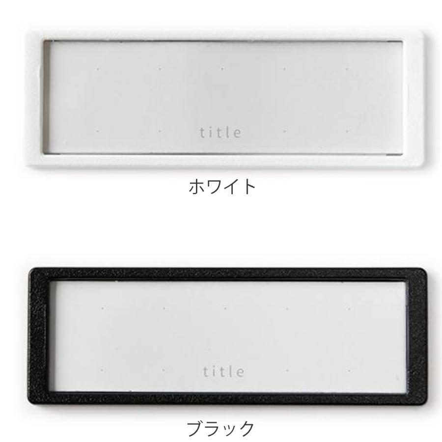 SANKA タイトルケース S 5個入り ラベリング ネームプレート 日本製