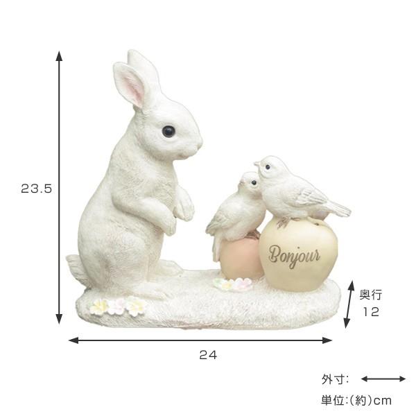 ガーデンオーナメント うさぎ 小鳥 ストーリーブックアニマルズ 置物 