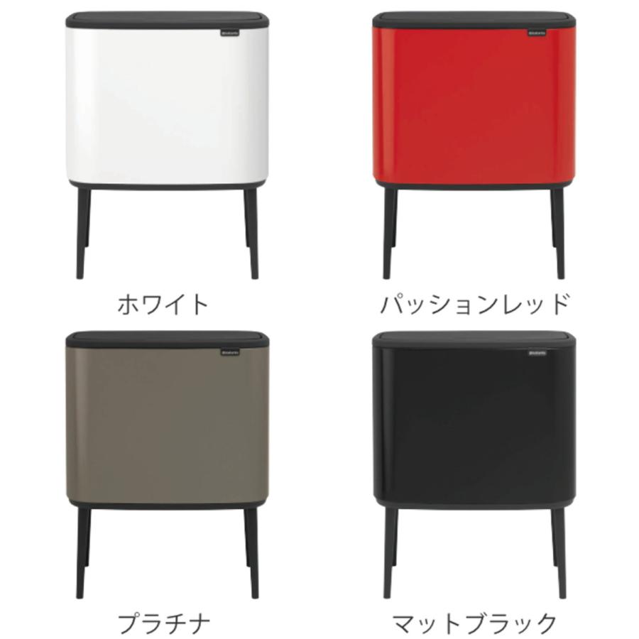 brabantia ゴミ箱 11L＋23L Boタッチビン （ ブラバンシア ごみ箱 約35L ふた付き ダストボックス 分別 ごみばこ シンプル おしゃれ ）｜livingut｜11