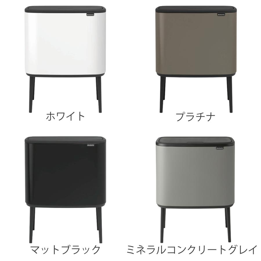 brabantia ゴミ箱 11L+23L Boタッチビン ( ブラバンシア brabantia ゴミ箱 11L+23L Boタッチビン ( ブラバンシア