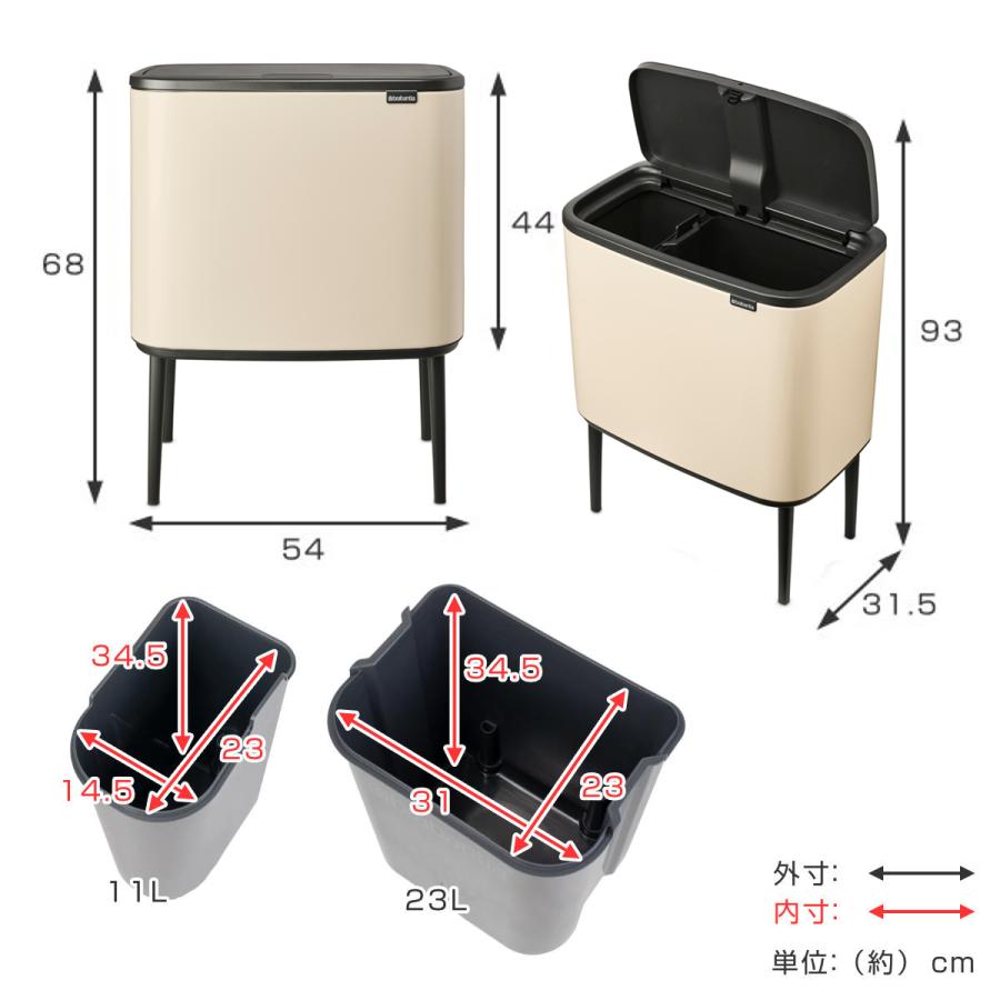 brabantia ゴミ箱 11L+23L Boタッチビン ( ブラバンシア brabantia ゴミ箱 11L+23L Boタッチビン ( ブラバンシア