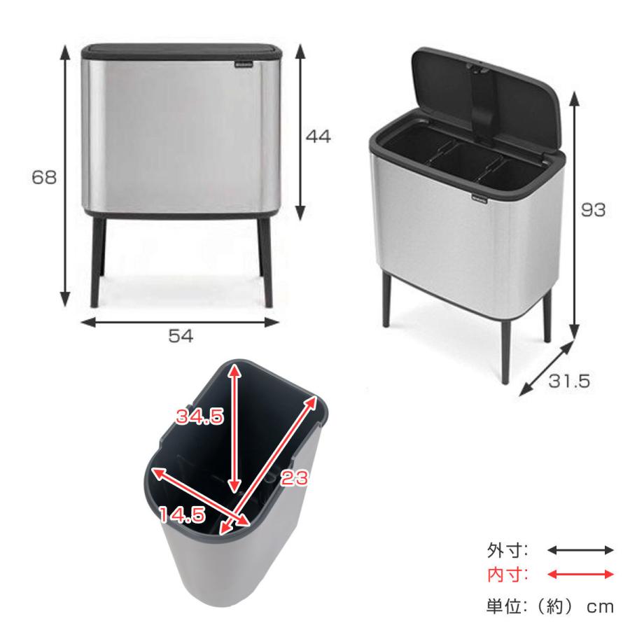 brabantia ゴミ箱 3×11L Boタッチビン FFPマット brabantia ゴミ箱 3×11L Boタッチビン FFPマット
