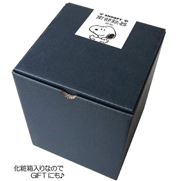 数量限定品　南部鉄器　キャラクター鉄瓶　スヌーピー SNOOPY（スヌーピー） 鉄瓶 1.0L PEANUTS 南部鉄瓶 南部鉄器 IH対応