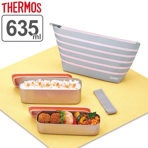 THERMOS（サーモス） □在庫限り・入荷なし□ お弁当箱 2段 フレッシュ