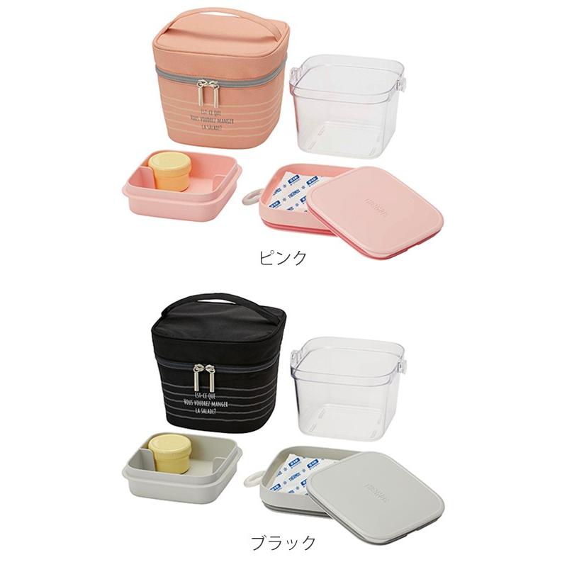 【新品2個セット】サーモス 弁当箱 保冷サラダコンテナー (DJR-950) THERMOS（サーモス） お弁当箱 2段 保冷サラダコンテナー 810ml DJR