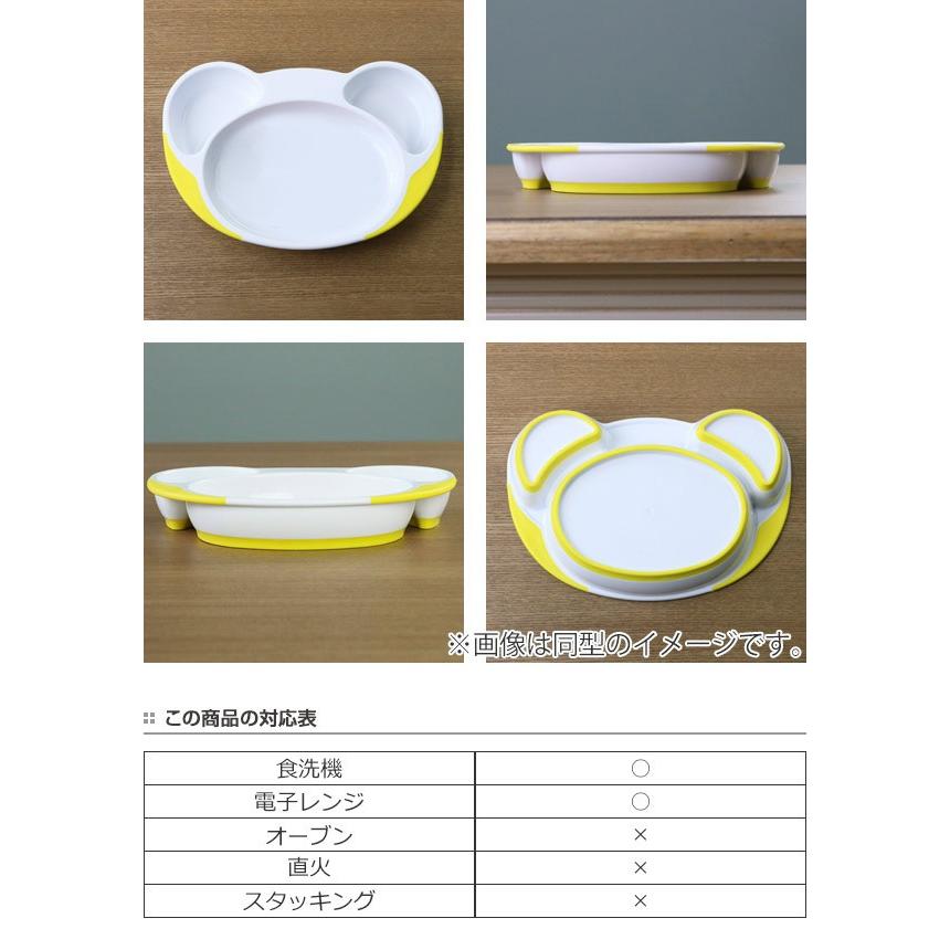 ランチプレート 23cm プラレール19 ランチ皿 食器 キャラクター 電子レンジ対応 食洗機対応 仕切り皿 プラレール リビングート Paypayモール店 通販 Paypayモール