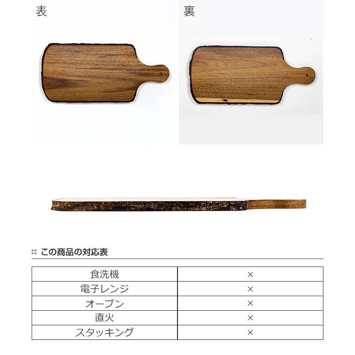 カッティングボード 39×18cm L Konoka 木製 アカシア サービング