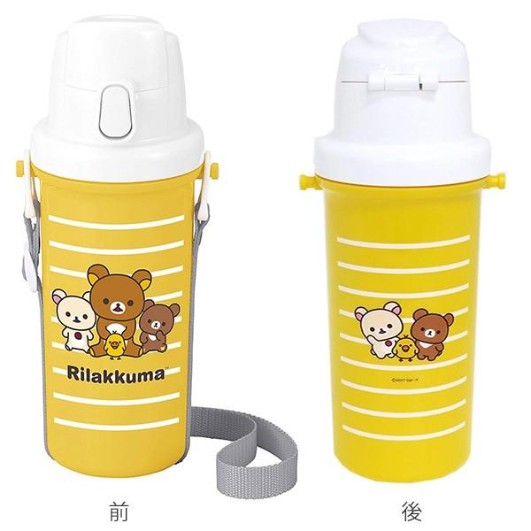 水筒 直飲み プラスチック リラックマ 600ml 子供用水筒 （ 子供