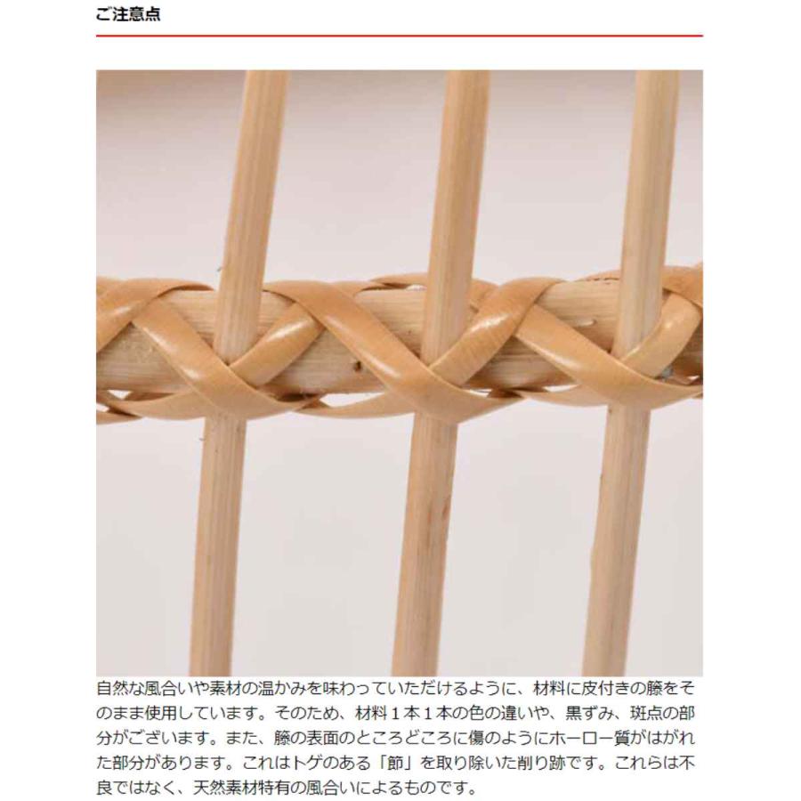 竹の椅子、籐のランプ 籐 ランプシェード 釣鐘型 ラタン製 直径42cm