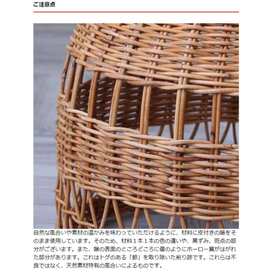 籐 ランプシェード 釣鐘型 ラタン製 直径48cm ( ラタン 籐製 籐 ランプシェード 釣鐘型 ラタン製 直径48cm ( ラタン 籐製