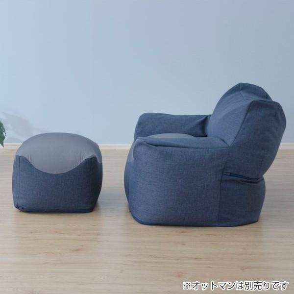 A 新品 ビーズソファ ブルー オットマン セット ビーズクッション 1人掛け ビーズソファ 1人掛け 肘付 洗えるカバーリング （ ソファ アーム