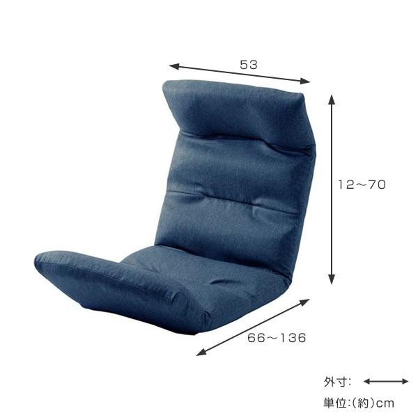 座椅子 リラックスチェア 3ポイントリクライニング 上折れタイプ （ 座いす チェア チェアー 椅子 ）｜livingut｜08