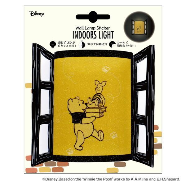 ウォールステッカー ウォールランプステッカー くまのプーさん Indoors Light ディズニー キャラクター 照明 ウォールライト 間接照明 リビングート Paypayモール店 通販 Paypayモール