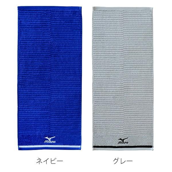 MMJタオル MIZUNO（ミズノ） フェイスタオル MIZUNO J8000 2枚組 （ タオル