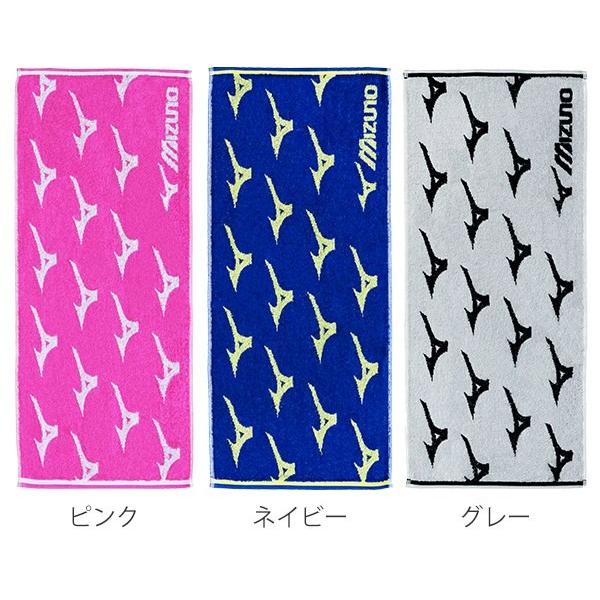 MIZUNO（ミズノ） □在庫限り・入荷なし□ フェイスタオル MIZUNO