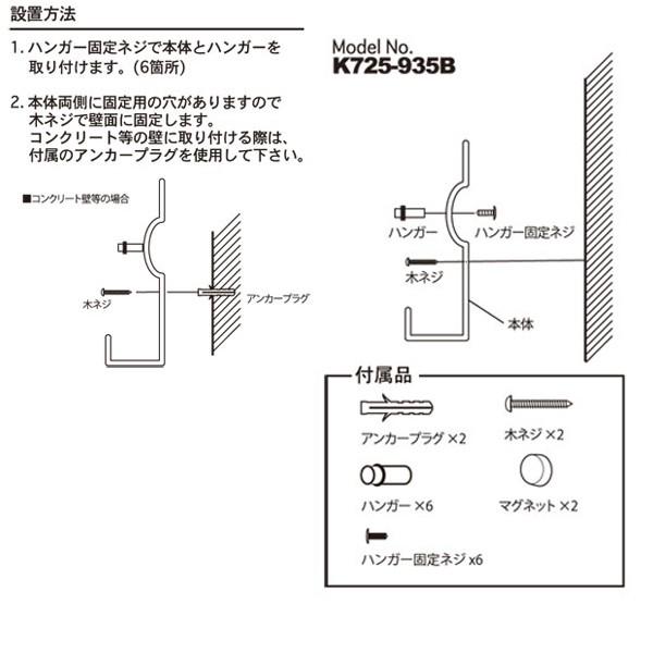 キーフック ダルトン DULTON ウォール オーガナイザー B （ マグネット 鍵掛け 鍵収納 鍵 カギ 収納 置き場所 ）｜livingut｜04