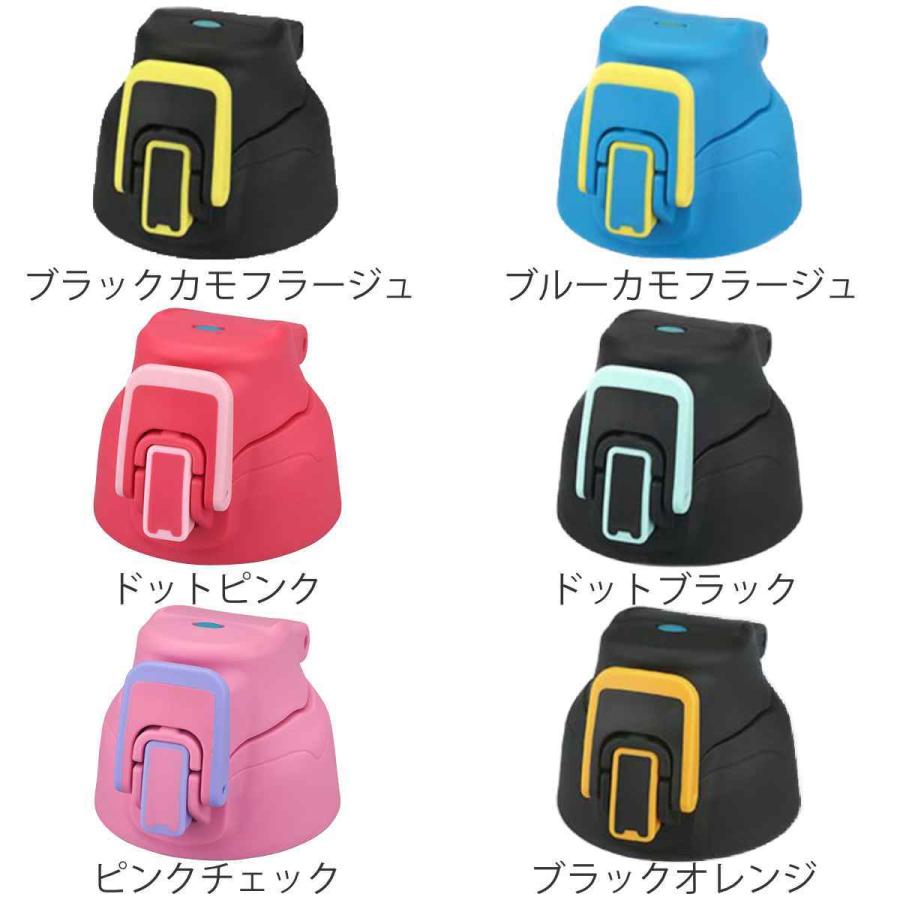 サーモス キャップユニット 水筒 パッキンセット付 Fht 800ml 1l 専用 Thermos パーツ 飲み口 キャップ ユニット 替え 買い替え フタ 蓋 リビングート Paypayモール店 通販 Paypayモール