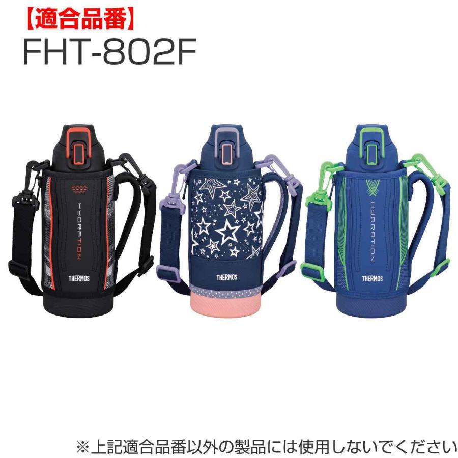 ディズニープリンセスのベビーグッズも大集合 サーモス ハンディポーチ ストラップ付 FHT 800ml 専用 水筒 THERMOS 真空断熱スポーツボトル用 カバー ポーチ ケース 対応 パーツ 部品 のみ discoversvg.com ディズニープリンセスのベビーグッズも大集合 サーモス ハンディポーチ ストラップ付 FHT 800ml 専用 水筒 THERMOS 真空断熱スポーツボトル用 カバー ポーチ ケース 対応 パーツ 部品 のみ discoversvg.com