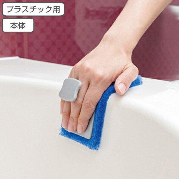スポンジ お風呂掃除 アズマジック 浴室 プラスチック用研磨布 お風呂 掃除 清掃 湯垢 水垢 水アカ 研磨剤付き 汚れ 落とし プラスチック製品 浴槽 リビングート ヤフー店 通販 Yahoo ショッピング