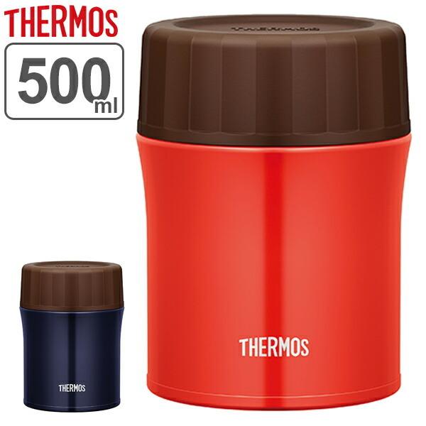 THERMOS（サーモス） 保温弁当箱 スープジャー 真空断熱スープジャー