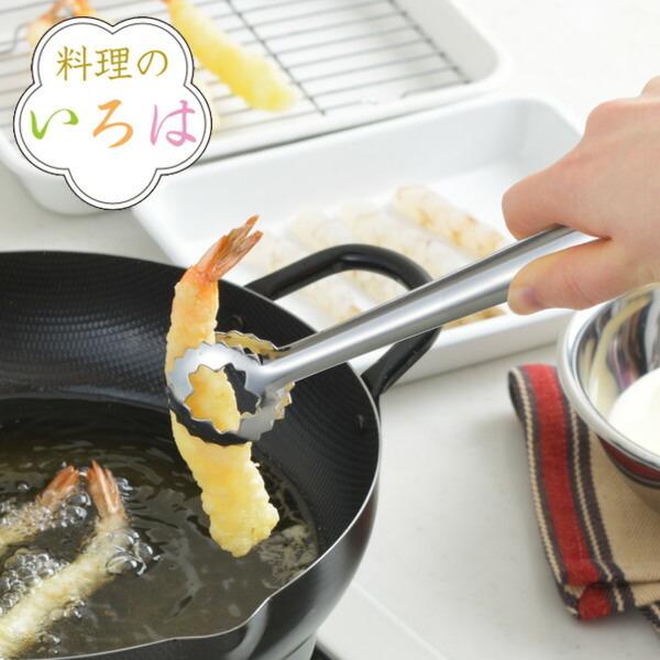 トング 料理のいろは 天ぷらトング ステンレス 燕三条製 （ 調理用トング 揚げ物用トング 天ぷら鋏 盛り付け用トング 日本製 18-8ステンレス ）｜livingut