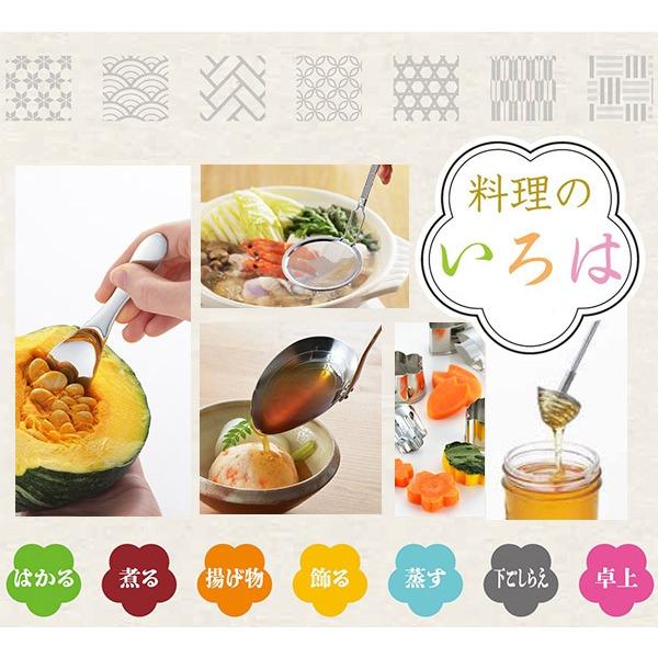 抜き型 大 6個入り料理のいろは 野菜抜き型大 6P ステンレス 燕三条製