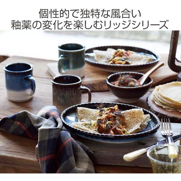 ボウル 13cm リッジ 洋食器 磁器 食器 美濃焼 日本製 （ 電子レンジ