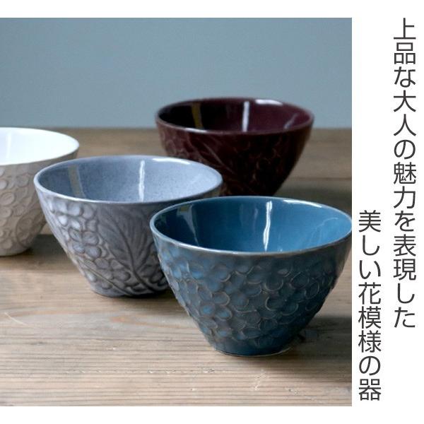 ボウル 11cm リアン 磁器 食器 日本製 （ 電子レンジ対応 食洗機対応