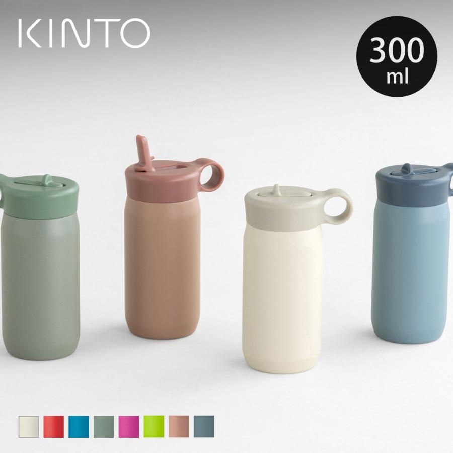 KINTO キントー プレイタンブラー 300ml （ 水筒 キッズ ストロー