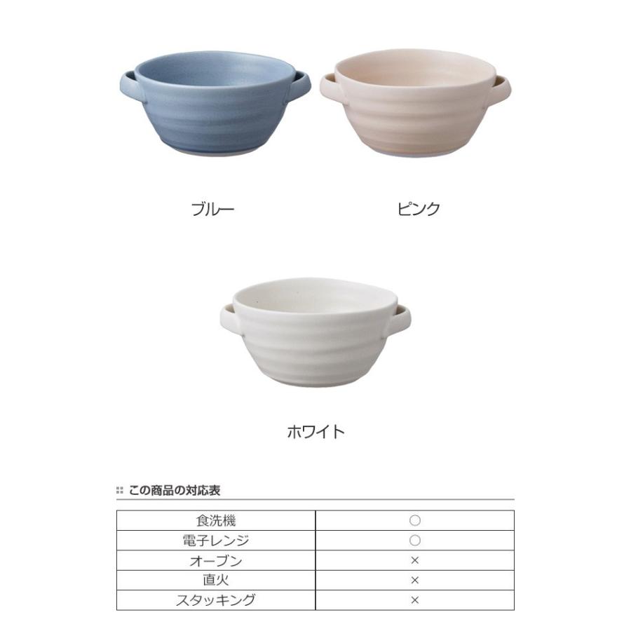 キントー KINTO ボウル 14cm RIPPLE 洋食器 磁器 日本製 （ 小鉢 食洗