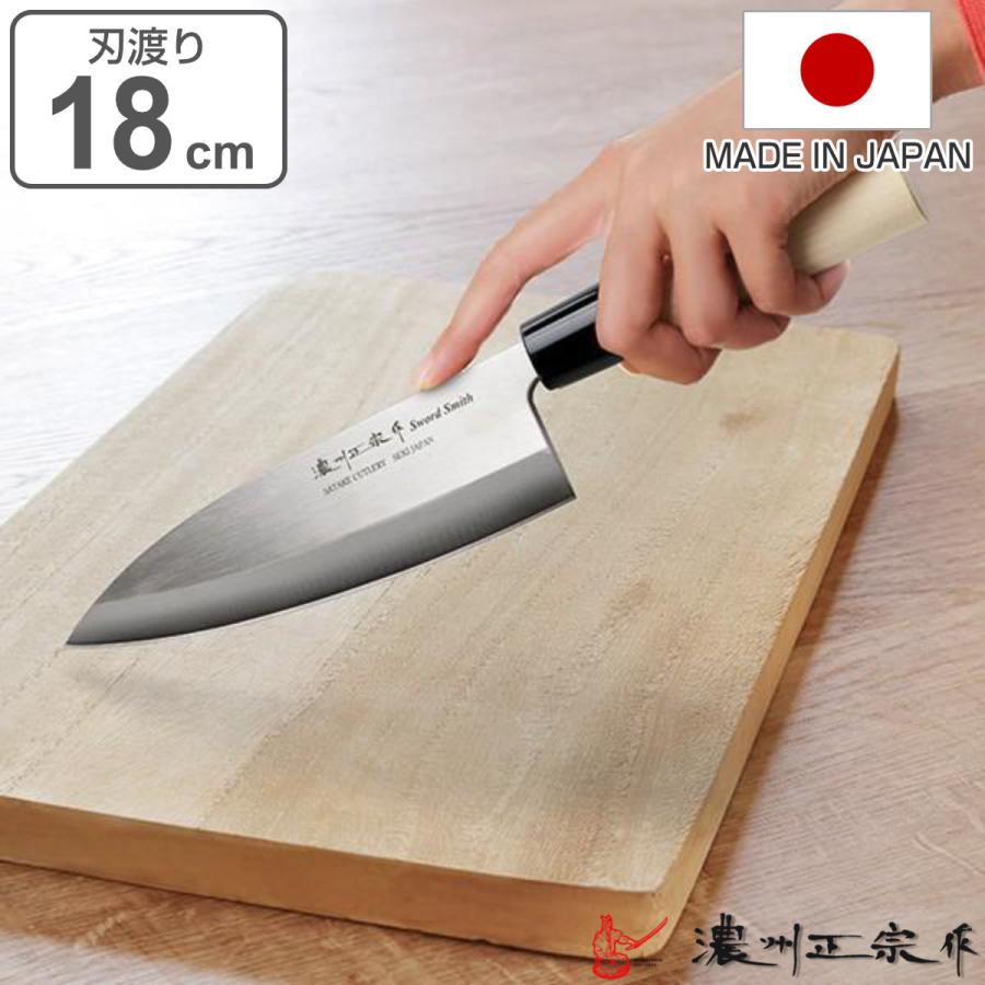 出刃包丁 18cm 濃州正宗 日本製 ステンレス 白木柄 ( 出刃 包丁 出刃包丁 18cm 濃州正宗 日本製 ステンレス 白木柄 ( 出刃 包丁