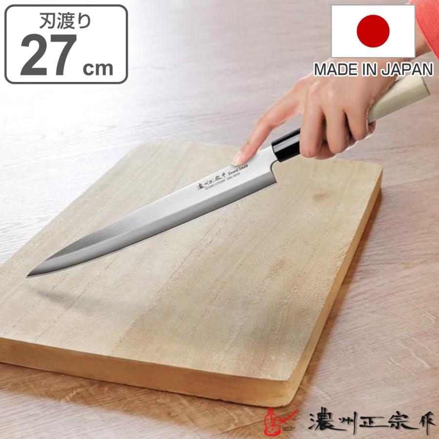 刺身包丁 27cm 濃州正宗 日本製 ステンレス 白木柄 ( 刺身 包丁 刺身包丁 27cm 濃州正宗 日本製 ステンレス 白木柄 ( 刺身 包丁