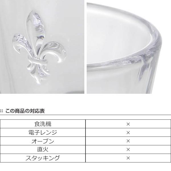 グラス 300ml ガラス アクアグラス フルール ドリス ダルトン DULTON