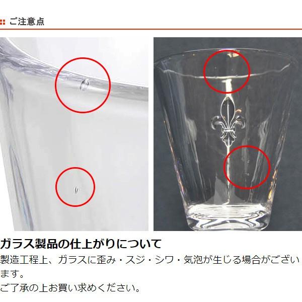 グラス 300ml ガラス アクアグラス フルール ドリス ダルトン DULTON