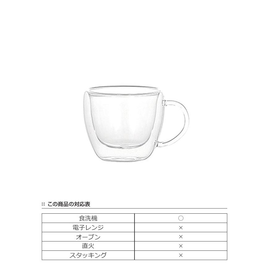 カップ 80ml エスプレッソ マグカップ 耐熱ガラス ダルトン DULTON ( 食洗機対応 ダブルウォールマグ コーヒーカップ ) :310752:リビングート ヤフー店 - 通販 - Yahoo!ショッピング カップ 80ml エスプレッソ マグカップ 耐熱ガラス ダルトン DULTON ( 食洗機対応 ダブルウォールマグ コーヒーカップ ) :310752:リビングート ヤフー店 - 通販 - Yahoo!ショッピング