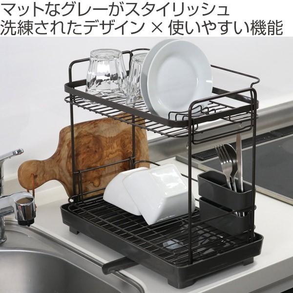 水切りラック 2段 大容量 防サビWコート Ag＋ まな板スタンド付き POSE
