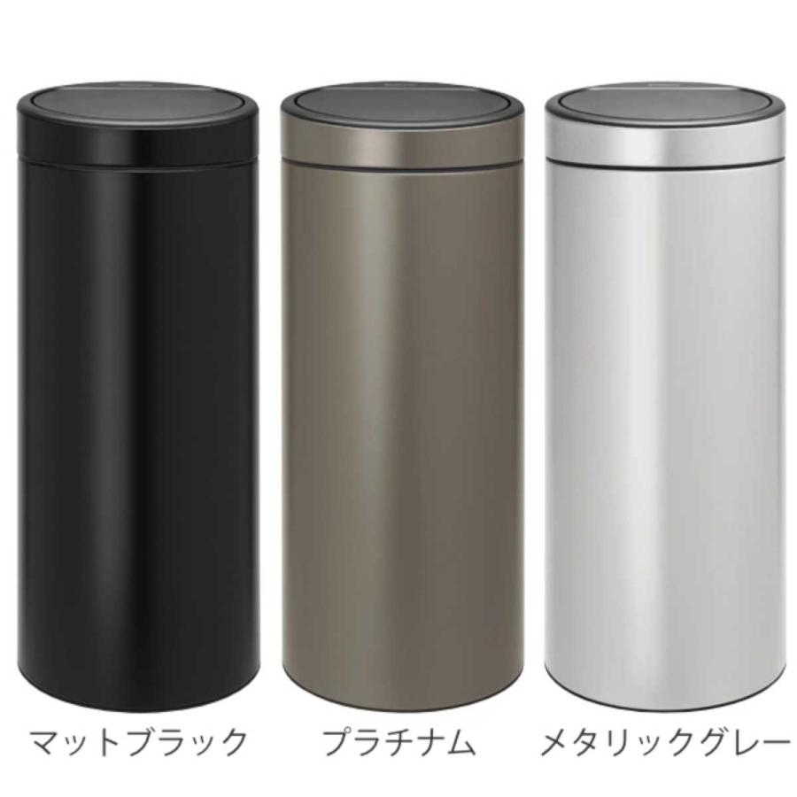brabantia ゴミ箱 タッチビン 30L ダストボックス ブラバンシア brabantia ゴミ箱 タッチビン 30L ダストボックス ブラバンシア