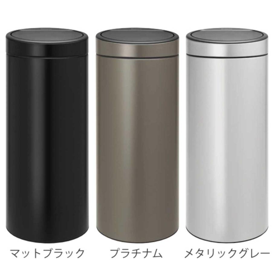 brabantia ゴミ箱 タッチビン 30L ダストボックス ブラバンシア （ ごみ箱 タッチ 30リットル 円形 丸 蓋つき スチール ふた付き タッチ式 ）｜livingut｜15