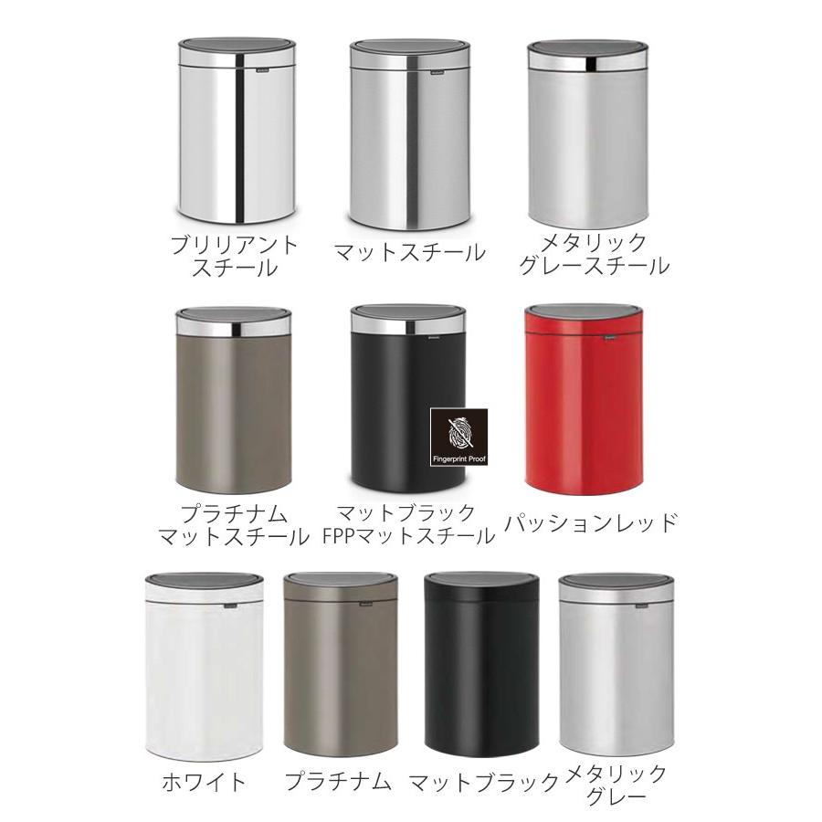 brabantia ゴミ箱 タッチビン 40L ダストボックス スチール （ ごみ箱 ふた付き キッチン 40リットル ）｜livingut｜03