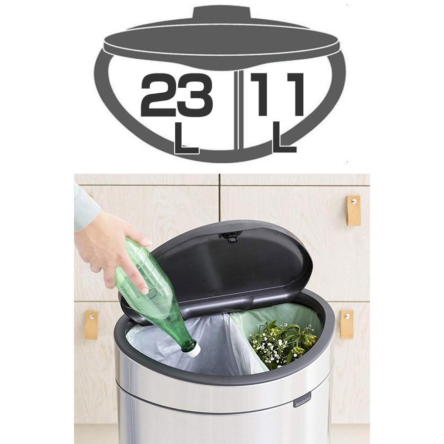 brabantia（ブラバンシア） ゴミ箱 タッチビン 10L 23L 分別