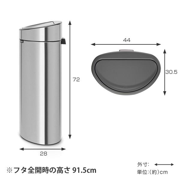 brabantia ゴミ箱 タッチビン 10L 23L 分別 ダストボックス （ ごみ箱 ふた付き キッチン 2分別 ）｜livingut｜03