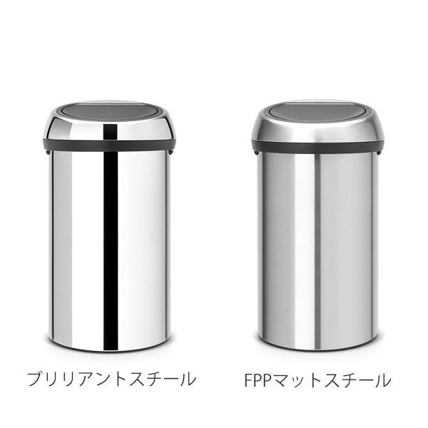 ブラバンシアタッチビン 50L ゴミ箱 brabantia（ブラバンシア） ゴミ箱 タッチビン 60L ステンレススチール