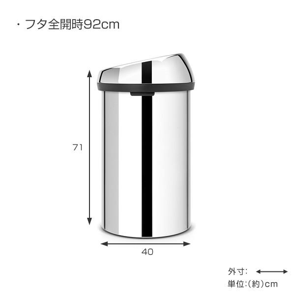 brabantia（ブラバンシア） ゴミ箱 タッチビン 60L ステンレススチール