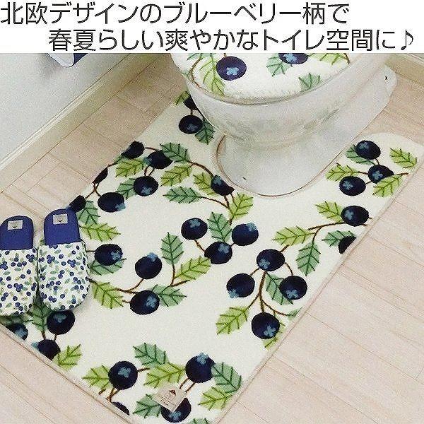 トイレマット SDS ルンド 耳長ロング 96×60cm （ トイレ マット 洗える ）｜livingut｜02