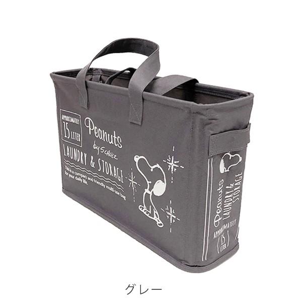 SNOOPY（スヌーピー） ランドリーボックス クリーンS 15リットル