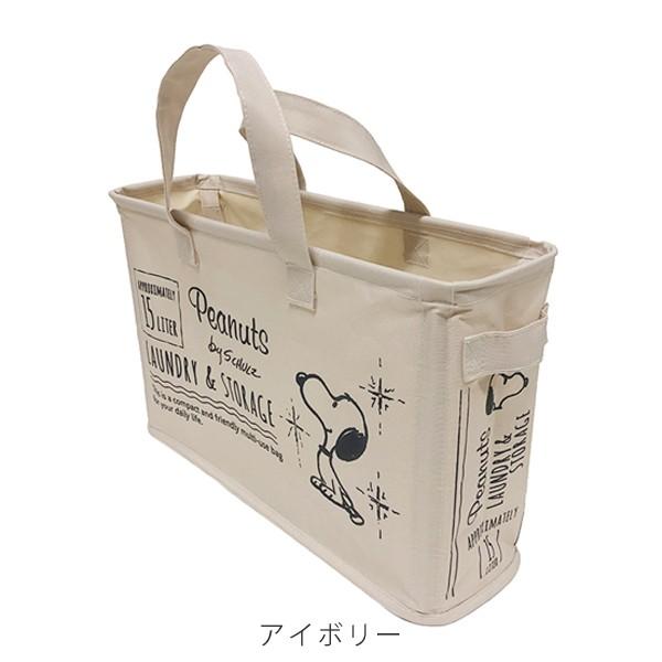 SNOOPY（スヌーピー） ランドリーボックス クリーンS 15リットル